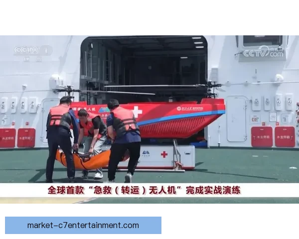 多伦多世界杯期间启用无人机快速运送急救物资保障安全