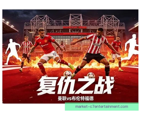 布伦特福德英超主场火力全开持续进球势不可挡 布伦特福德英超主场火力全开持续进球势不可挡