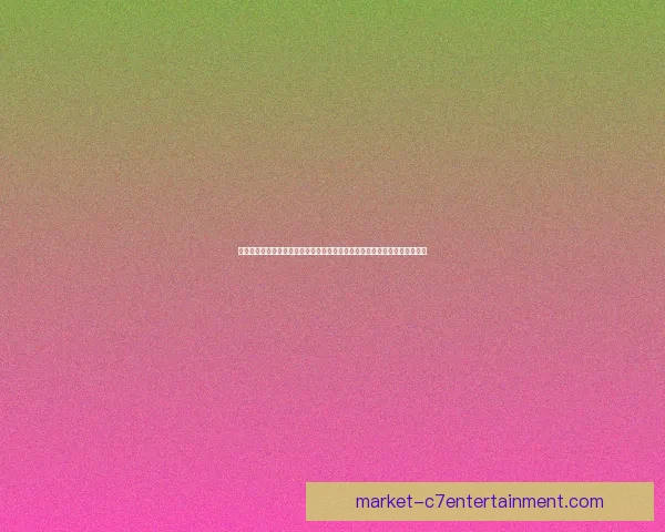 托纳利对阵阿森纳世界杯预选赛关键之战表现全面回顾技战术解析与影响评估